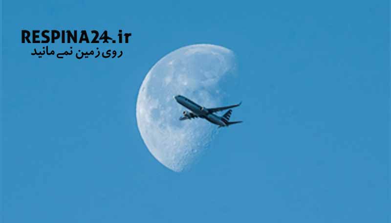 بنر تبلیغاتی رزرو بلیط هواپیما بم تهران از وبسایت رسپینا شامل یک هواپیما که از مقابل ماه در آسمان می گذرد